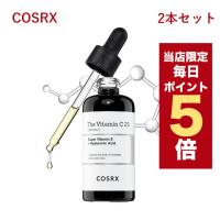 【ポイント5倍UP】韓国コスメ 美容液 COSRX アンプル ザ ビタミンC23 セラム 20ml 2本セット 純粋ビタミン23％ シミ対策 ハリケア トーンアップ 弾力ケア | LUDIAPLUS