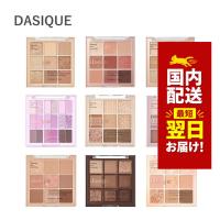 【ポイント5倍UP】韓国コスメ アイシャドウ デイジーク アイシャドウ パレット 全19色 デイジーク シャドウ  Dasique Shadow Palette グリッター アイシャドウ | LUDIAPLUS