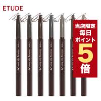 発送日の翌日届く 韓国コスメ アイブロウ Etude House エチュードハウス アイブロウ ドローイング アイブロウ ペンシル 韓国コスメ アイメイク エチュード Etude D E Ludiaplus 通販 Yahoo ショッピング