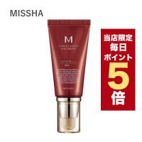 発送日の翌日届く 韓国コスメ クリーム Missha ミシャ クリーム No 21 No 23 Spf42 Pa 50g Uv プチプラ 箱だし Missha Ludiaplus 通販 Yahoo ショッピング