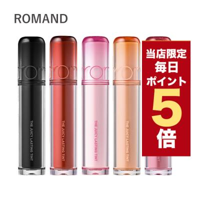 LUDIAPLUS - ROMAND／ロムアンド｜Yahoo!ショッピング