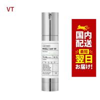 【ポイント5倍UP】韓国コスメ 美容液 VT リードルショット 100 VT REEDLE SHOT 100 50ml ブイティ スキンケア デイリータイプ VT フェイスケア | LUDIAPLUS