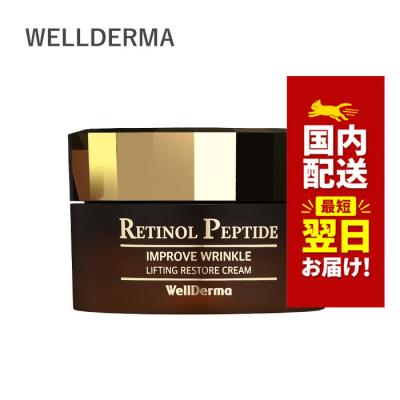 LUDIAPLUS - WellDerma／ウェルダーマ｜Yahoo!ショッピング