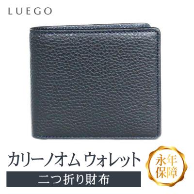 日本製財布 LUEGO(ルエゴ) - メンズ 財布｜Yahoo!ショッピング
