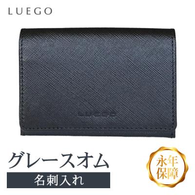 日本製財布 LUEGO(ルエゴ) - メンズ 名刺入れ|Yahoo!ショッピング 日本製財布 LUEGO(ルエゴ) - メンズ 名刺入れ|Yahoo!ショッピング