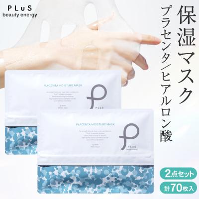 Bu・p モイスチュア　タラソパック　280g ビュップコスメ　未使用品 プリュ公式ショップ Yahoo!店 - パック・マスク｜Yahoo!ショッピング