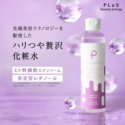 プリュ公式ショップ Yahoo!店 - 化粧水｜Yahoo!ショッピング