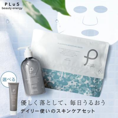プリュ公式ショップ Yahoo!店 - クレンジング｜Yahoo!ショッピング