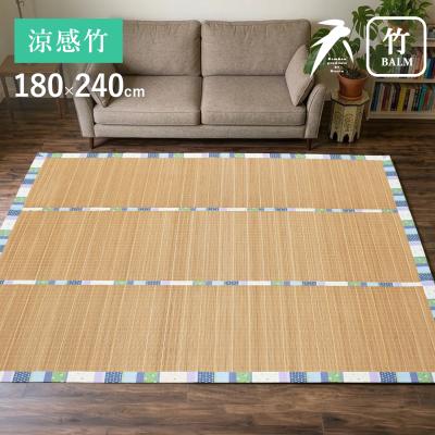 冷感ラグ（ラグ、マットサイズ：180cm×240cm）の商品一覧 通販 - Yahoo