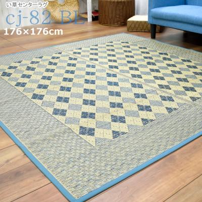 カーペット、ラグ(ラグ、マットサイズ:176cm×176cm カーペット、ラグ(ラグ、マットサイズ:176cm×176cm