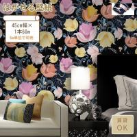 はがせる壁紙 花柄 北欧 おしゃれ シール 壁紙 姫系 生のり付き リビング 豪華 簡単diy Jm 05 Lzs 11 Wp 快適ホーム 通販 Yahoo ショッピング