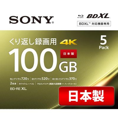 sony ブルーレイディスクの商品一覧 通販 - Yahoo!ショッピング