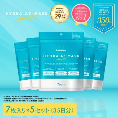 フェイスマスク ルルルン 7枚入りのおすすめ人気商品一覧 通販 - Yahoo