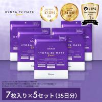ベスコス受賞【公式】【送料無料】7枚入り×5セット ルルルン ハイドラ EX マスク デイリー エイジングケア LuLuLun シート 潤い パック 美容 乾燥 肌荒れ | LuLuLun Yahoo!店