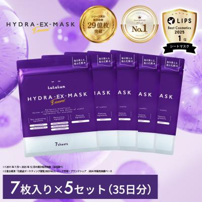 ルルルン パック ご当地限定の商品一覧 通販 - Yahoo!ショッピング
