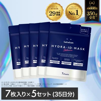 ルルルンのおすすめ人気商品一覧 通販 - Yahoo!ショッピング