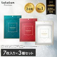 LuLuLun Yahoo!店 - Yahoo!ショッピング