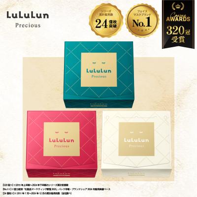 LuLuLun Yahoo!店 - シートマスク・パック｜Yahoo!ショッピング