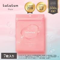 公式　ルルルン フェイス シート エブリーズ 7枚入 LuLuLun シート パック 美容 潤い 乾燥 肌荒れ 肌 予防 おすすめ スキンケア 化粧水 代用 時短 | LuLuLun Yahoo!店