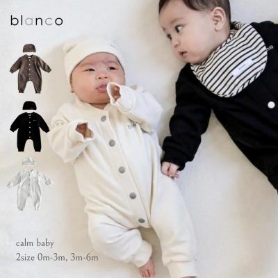 ♡むぎ♡ロンパース・カバーオール 6枚セット 6ヶ月 赤ちゃん 服（ベビー用ロンパース、カバーオール）｜ベビー服