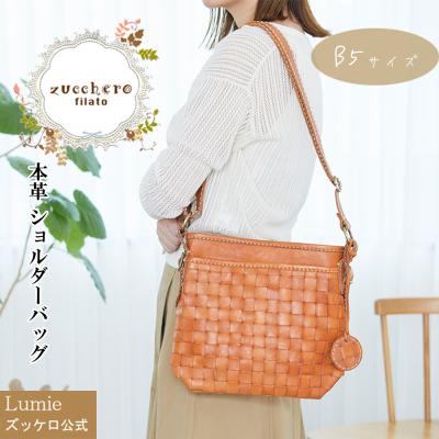 編み込み バッグ（zucchero filato）のおすすめ人気商品一覧