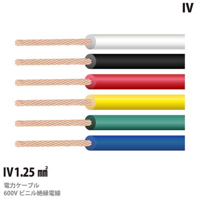電線 切り売り（電線、ケーブル）｜電設資材｜材料、資材 | DIY