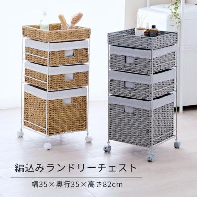 収納ボックス 奥行30cm（DOSHISHA）（素材：籐、ラタン）のおすすめ