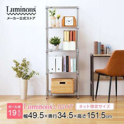 奥行50 収納棚（ラック、シェルフ、本棚） | 家具、インテリア