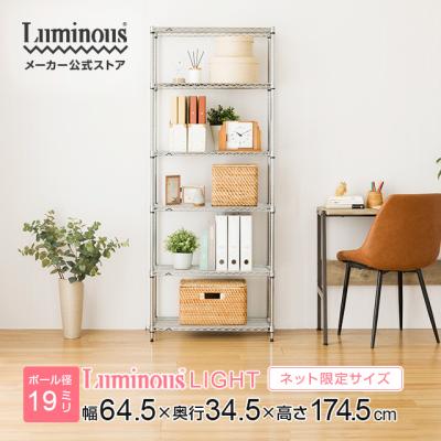 Luminous メーカー公式店 - ルミナス ライト｜Yahoo!ショッピング