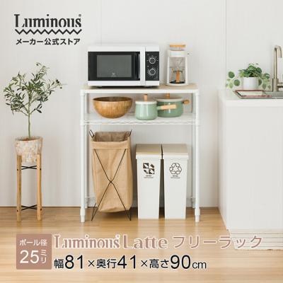 【幅80㎝】ごみ箱上ラック キッチンカウンター レンジ台 【ホワイト】 ゴミ箱上ラック 幅80（食器棚、レンジ台の種類：レンジ台）のおすすめ