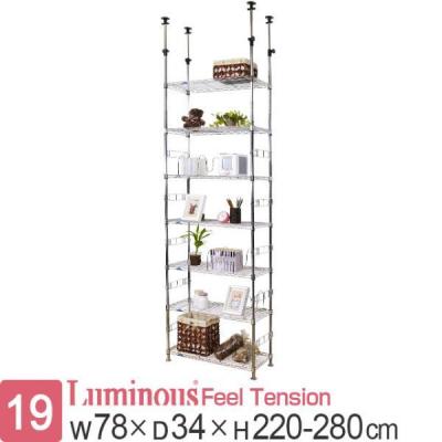 メタルラック ルミナス（段数：7段）のおすすめ人気商品一覧 通販