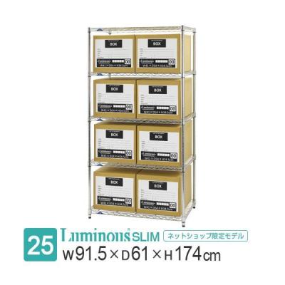 Luminous メーカー公式店 - ルミナス スリム｜Yahoo!ショッピング