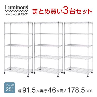 Luminous メーカー公式店 - メタルルミナス特価シリーズ【NE・EL