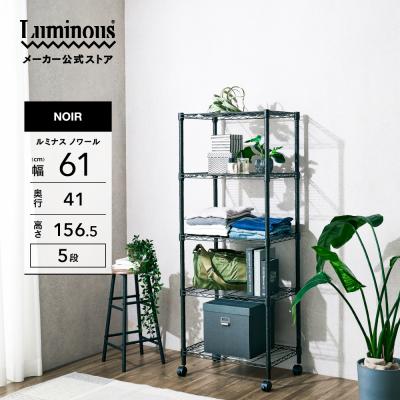 Luminous メーカー公式店 - ルミナス ノワール｜Yahoo!ショッピング