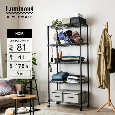 Luminous メーカー公式店 - サイズから探せるスチールラック｜Yahoo