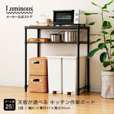 ゴミ箱上ラック（食器棚、レンジ台の種類：キッチンボード）のおすすめ