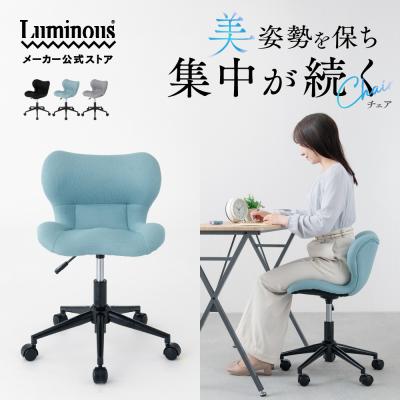 バランスチェア イージーの商品一覧 通販 - Yahoo!ショッピング