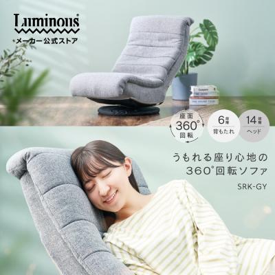 ローソファ フロアソファ)(ソファ、ソファベッド)の商品一覧 ローソファ フロアソファ)(ソファ、ソファベッド)の商品一覧
