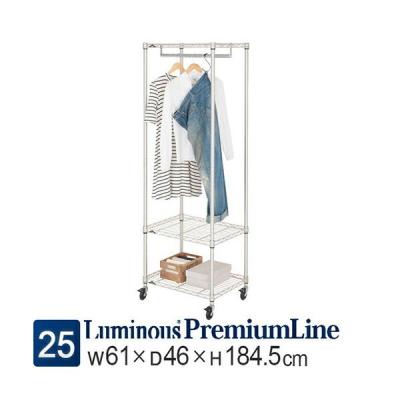 Luminous スチールハンガーラック 61cm 楽天市場】Luminous ルミナス 直営店 ラック ハンガーラック 幅