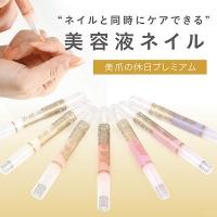 ネイル 美爪の休日プレミアム ほんのりピンク 爪 ネコポス 送料無料 | LUNA BEAUTY ヤフー店