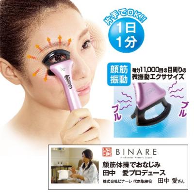 LUNA BEAUTY ヤフー店 - 美顔器・美容機器｜Yahoo!ショッピング