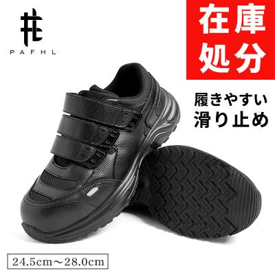 アシックス 安全靴 処分（サイズ（cm）：28cm）のおすすめ人気商品一覧