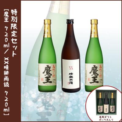 魔王 焼酎セット｜焼酎｜ドリンク、水、お酒｜食品 おすすめ人気