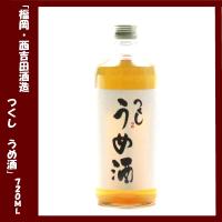 つくし うめ酒 720ml | るな・てーぶる 島本屋〜和飲蔵〜