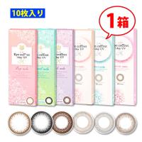 アイコフレ ワンデー UV M 1箱 1箱10枚入り Eye coffret 1day UV M シード 1日使い捨て カラーコンタクトレンズ | リュネメガネコンタクト