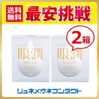 眼潤　オルソケラトロジー 眼潤 オルソケラトロジー