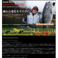 ノリーズ　ロードランナー ヴォイス ハードベイトスペシャル  HB600M BACK HAND ACCURACY（バックハンドアキュラシー） | らんかぁ倶楽部