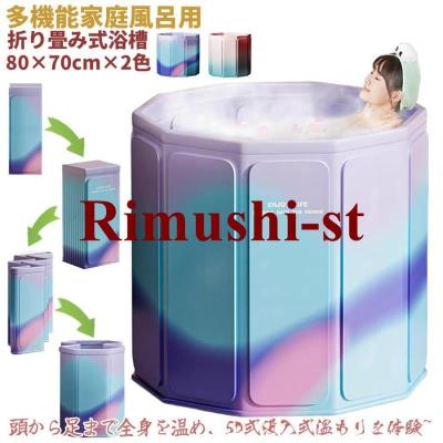 浴槽、バスタブ|浴室、浴槽、洗面所|住宅設備|DIY、工具 通販 浴槽、バスタブ|浴室、浴槽、洗面所|住宅設備|DIY、工具 通販