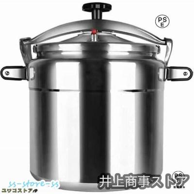 業務用圧力鍋50lの商品一覧 通販 - Yahoo!ショッピング 業務用圧力鍋50lの商品一覧 通販 - Yahoo!ショッピング