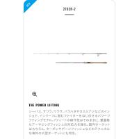 大特価　2024モデル　シマノ　23ワールドシャウラリミテッド　2703R-2 | ルアーショップB.B